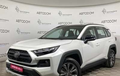 Toyota RAV4, 2024 год, 4 199 900 рублей, 1 фотография