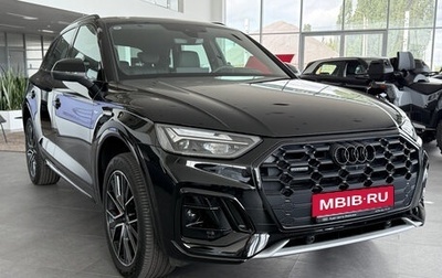 Audi Q5, 2025 год, 6 800 000 рублей, 1 фотография