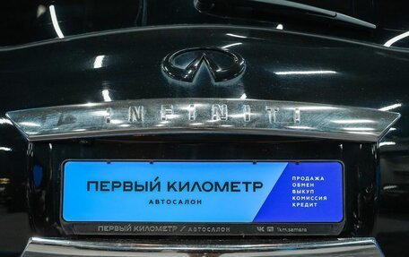 Infiniti QX80 I рестайлинг, 2014 год, 3 050 000 рублей, 39 фотография
