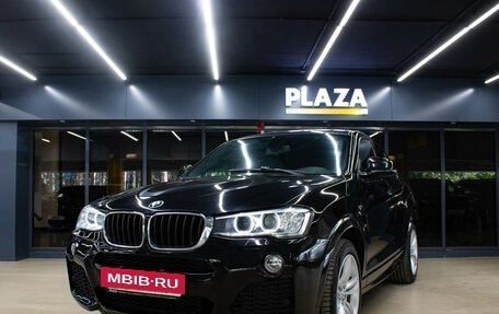 BMW X4, 2015 год, 2 599 000 рублей, 5 фотография