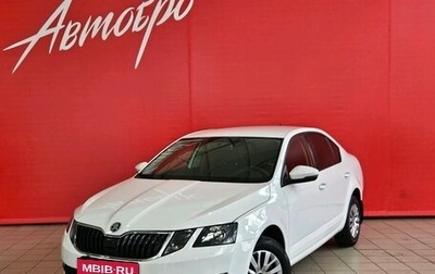 Skoda Octavia, 2020 год, 1 690 000 рублей, 1 фотография