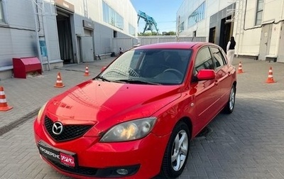 Mazda 3, 2006 год, 400 000 рублей, 1 фотография