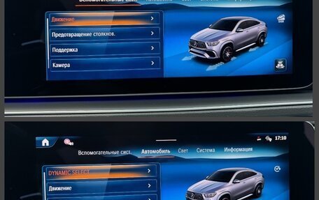 Mercedes-Benz GLE Coupe AMG, 2025 год, 16 990 000 рублей, 35 фотография