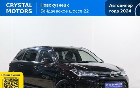 Toyota Corolla, 2016 год, 1 549 000 рублей, 2 фотография