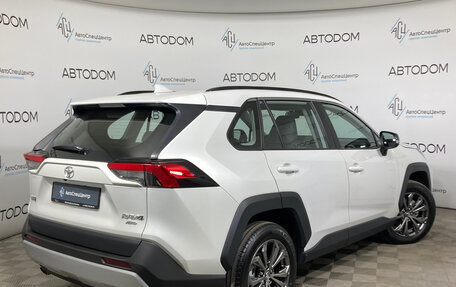 Toyota RAV4, 2024 год, 4 199 900 рублей, 2 фотография