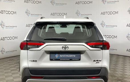 Toyota RAV4, 2024 год, 4 199 900 рублей, 6 фотография