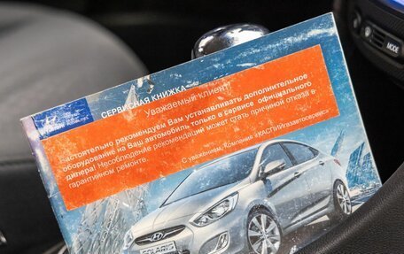 Hyundai Solaris II рестайлинг, 2011 год, 772 000 рублей, 38 фотография