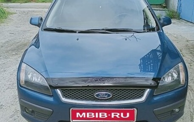 Ford Focus II рестайлинг, 2007 год, 550 000 рублей, 1 фотография