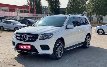 Mercedes-Benz GLS, 2017 год, 5 450 000 рублей, 1 фотография