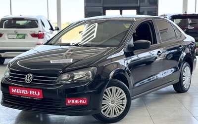 Volkswagen Polo VI (EU Market), 2019 год, 1 349 000 рублей, 1 фотография