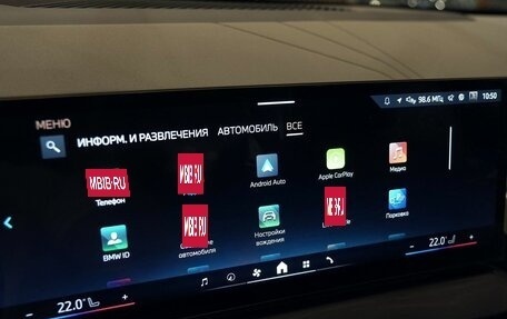 BMW X3, 2025 год, 7 550 000 рублей, 16 фотография