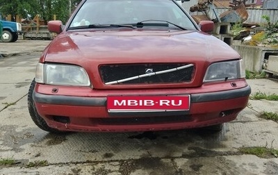 Volvo S40 II, 1999 год, 250 000 рублей, 1 фотография