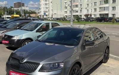 Skoda Octavia, 2017 год, 2 250 000 рублей, 1 фотография