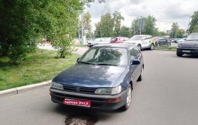 Toyota Corolla, 1997 год, 270 000 рублей, 1 фотография