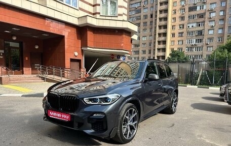 BMW X5, 2020 год, 8 500 000 рублей, 1 фотография
