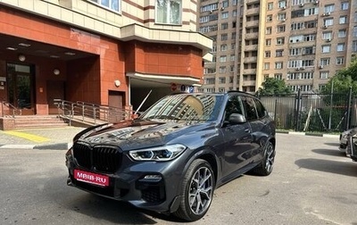 BMW X5, 2020 год, 8 500 000 рублей, 1 фотография
