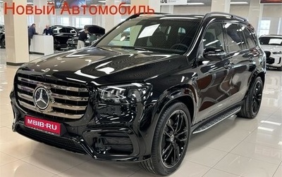 Mercedes-Benz GLS, 2025 год, 18 590 000 рублей, 1 фотография