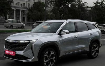Geely Atlas, 2023 год, 2 695 000 рублей, 1 фотография