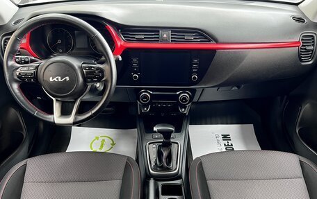 KIA Rio IV, 2021 год, 1 695 000 рублей, 12 фотография