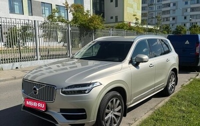 Volvo XC90 II рестайлинг, 2019 год, 4 950 000 рублей, 1 фотография