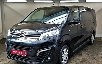 Citroen SpaceTourer I, 2021 год, 2 145 000 рублей, 1 фотография