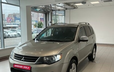 Mitsubishi Outlander III рестайлинг 3, 2008 год, 844 000 рублей, 1 фотография