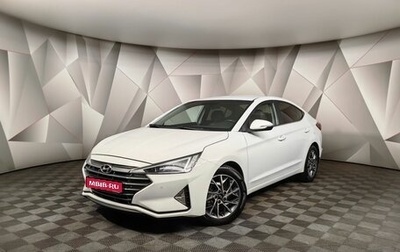 Hyundai Elantra VI рестайлинг, 2019 год, 1 543 000 рублей, 1 фотография