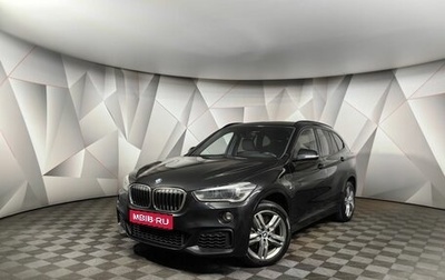 BMW X1, 2018 год, 2 198 000 рублей, 1 фотография