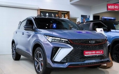 Geely Coolray I, 2024 год, 3 139 190 рублей, 1 фотография