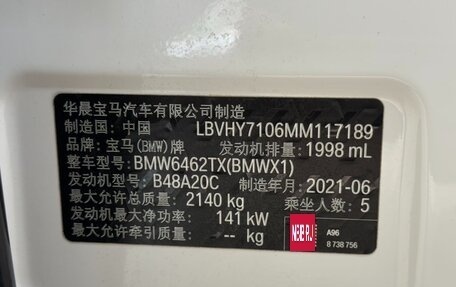 BMW X1, 2021 год, 2 950 000 рублей, 23 фотография