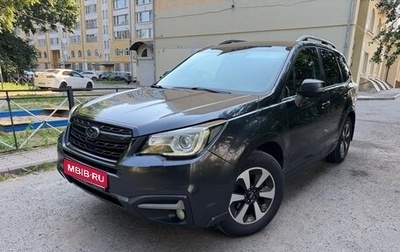 Subaru Forester, 2018 год, 2 350 000 рублей, 1 фотография