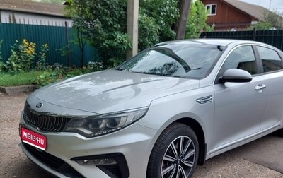 KIA Optima IV, 2018 год, 1 840 000 рублей, 1 фотография