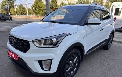 Hyundai Creta I рестайлинг, 2020 год, 1 665 000 рублей, 1 фотография