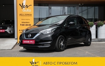 Nissan Note II рестайлинг, 2017 год, 997 000 рублей, 1 фотография