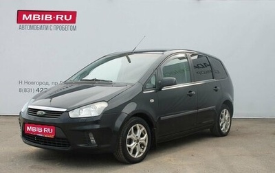 Ford C-MAX I рестайлинг, 2007 год, 299 000 рублей, 1 фотография