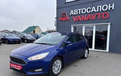 Ford Focus III, 2017 год, 1 220 000 рублей, 1 фотография