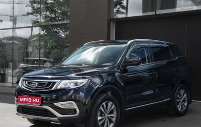 Geely Atlas I, 2019 год, 1 345 000 рублей, 1 фотография
