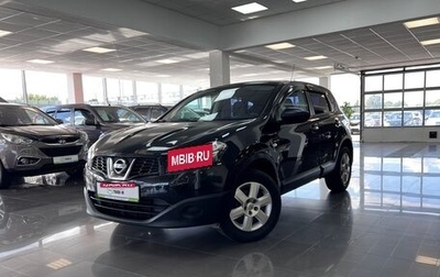 Nissan Qashqai, 2013 год, 1 145 000 рублей, 1 фотография