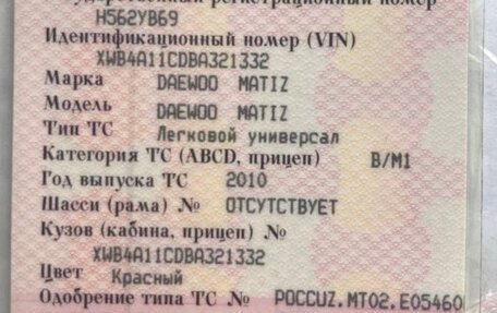 Daewoo Matiz I, 2010 год, 70 000 рублей, 5 фотография
