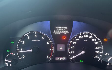 Lexus RX III, 2014 год, 2 750 000 рублей, 19 фотография