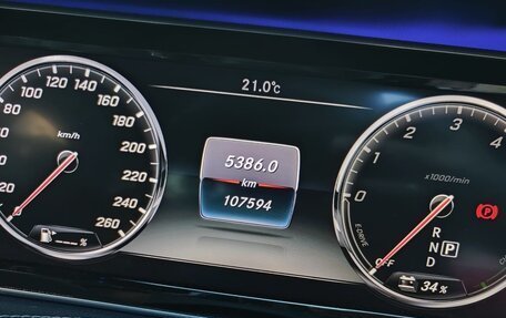 Mercedes-Benz S-Класс, 2015 год, 3 350 000 рублей, 12 фотография