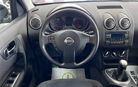 Nissan Qashqai, 2013 год, 1 145 000 рублей, 12 фотография