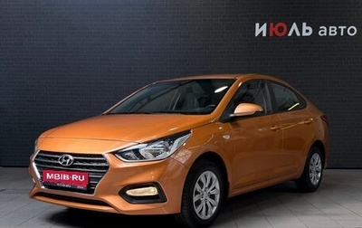 Hyundai Solaris II рестайлинг, 2019 год, 1 190 000 рублей, 1 фотография