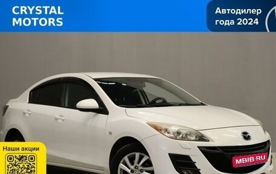 Mazda 3, 2011 год, 1 019 000 рублей, 1 фотография