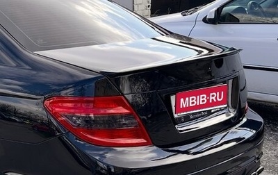 Mercedes-Benz C-Класс, 2008 год, 1 000 000 рублей, 1 фотография