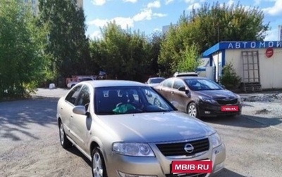 Nissan Almera Classic, 2008 год, 488 000 рублей, 1 фотография
