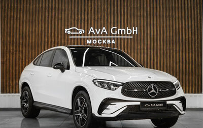 Mercedes-Benz GLC Coupe, 2024 год, 9 890 000 рублей, 1 фотография