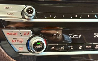 BMW 5 серия, 2020 год, 38 000 000 рублей, 1 фотография