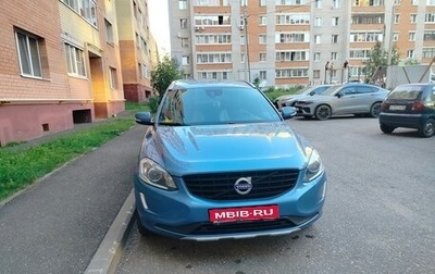Volvo XC60 II, 2016 год, 2 150 000 рублей, 1 фотография