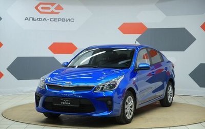 KIA Rio IV, 2020 год, 1 450 000 рублей, 1 фотография